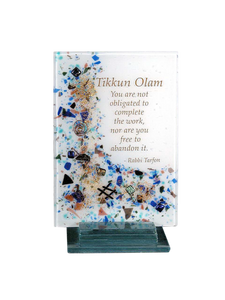 Stand Alone Tikkun Olam